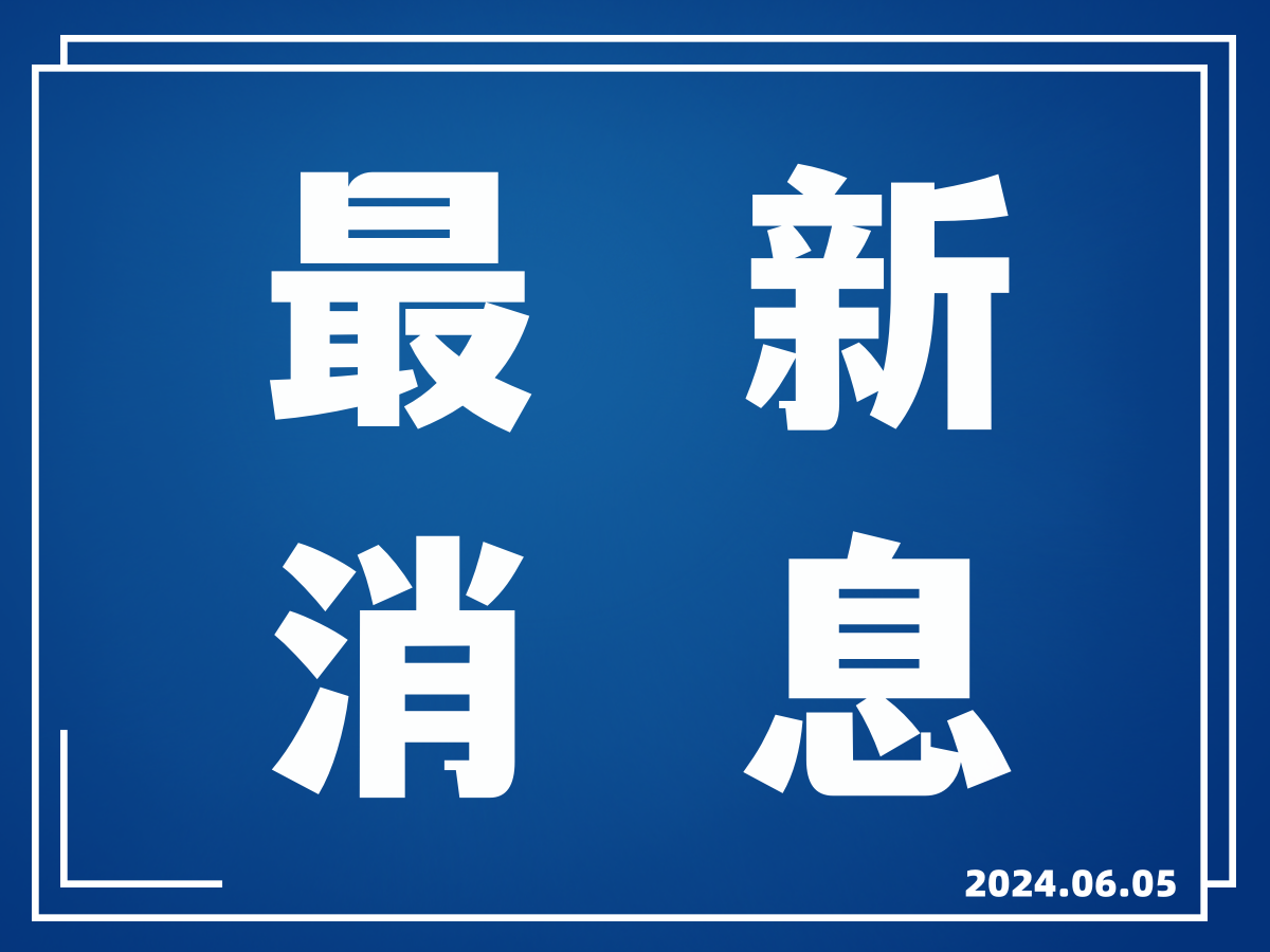 新一輪農(nóng)機購置與應(yīng)用補貼工作部署實施